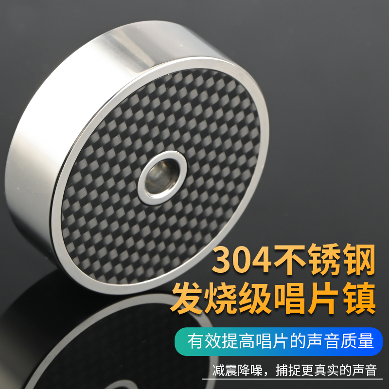 Hifi Carbon Fiber Universal LP – Musical Instrument Vector recenzja i cena