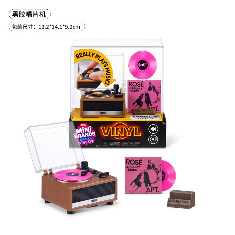 Mini Brands Vinyl Really Works – Musical Instrument Brands recenzja i cena
